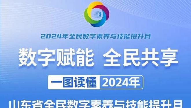 雷恩绝平球为何被取消？罗体：主罚任意球球员连续两次触球违规